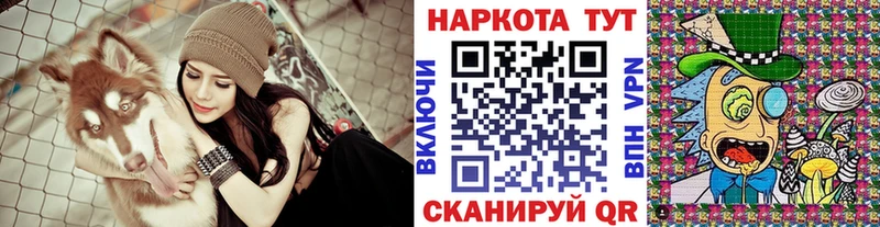 Купить Химки МЕТАМФЕТАМИН  Конопля  СОЛЬ  Мефедрон  Гашиш 