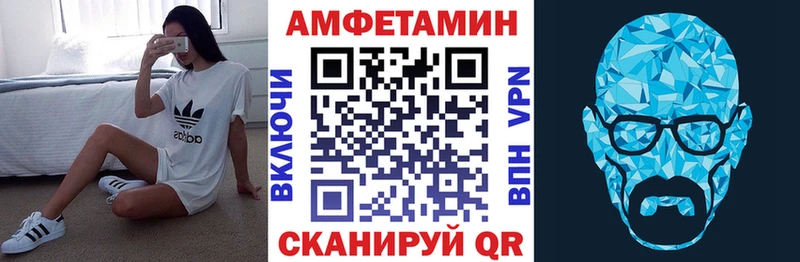 kraken как зайти  магазин продажи наркотиков  Химки  АМФ VHQ 