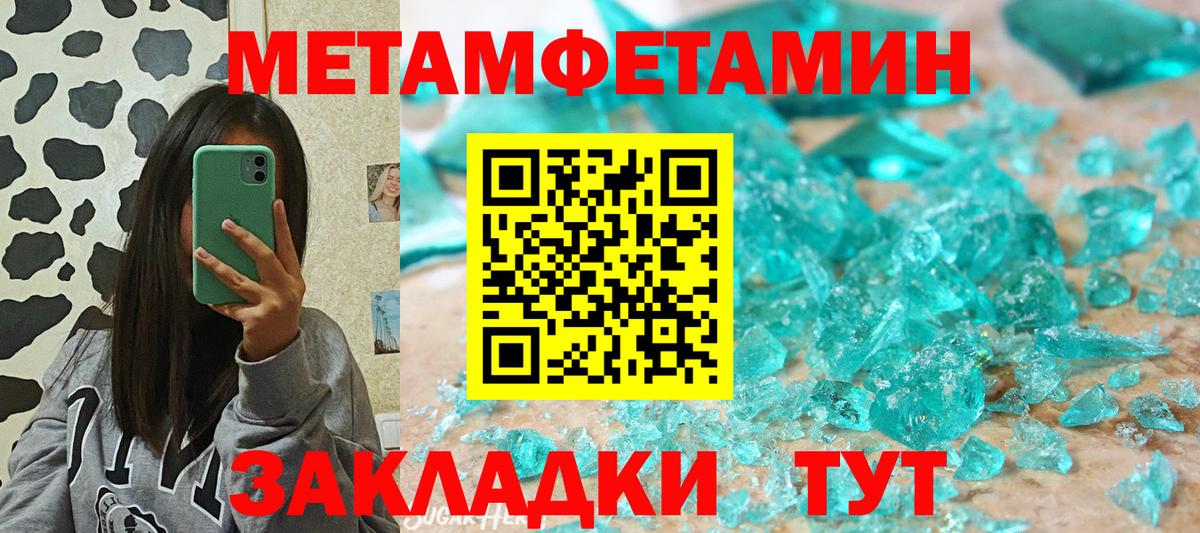 АМФ  Амфетамин Розовый  Вход с VPN  Химки 