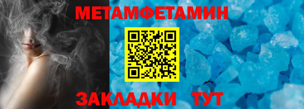 АМФ 97% Химки