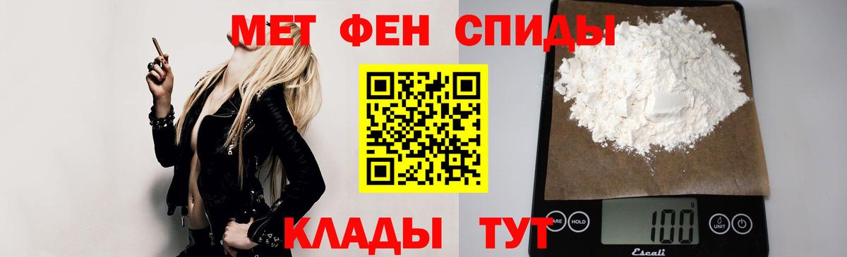 Amphetamine 97% Химки