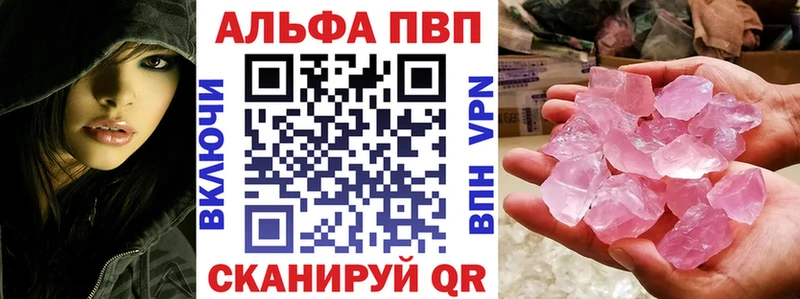 Alfa_PVP крисы CK  Химки 