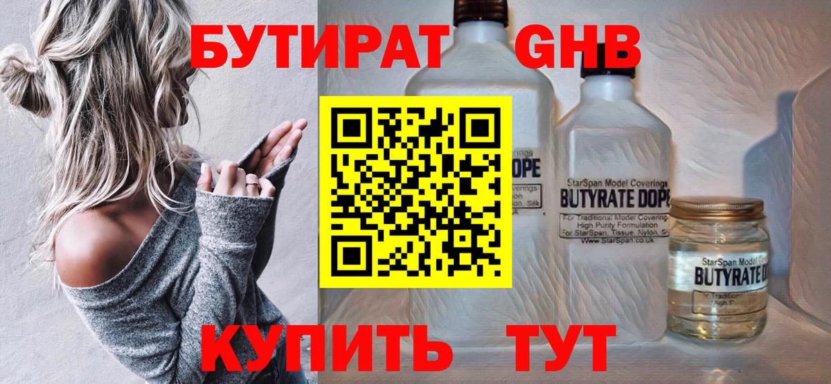 ГЕРОИН  Марихуана  Меф   Вход с VPN  ГАШИШ  КОКАИН  Химки  Alpha-PVP СОЛЬ кристаллы 