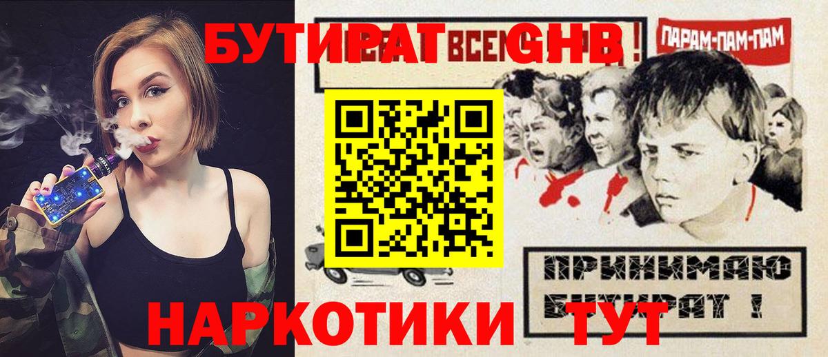 Где купить наркотики?  Каннабис  Гашиш  Химки  МДМА  Вход с VPN  Мефедрон  КОКАИН 