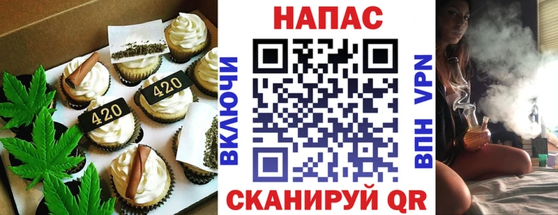 Печенье с ТГК марихуана  mega вход  Химки  дарнет шоп 