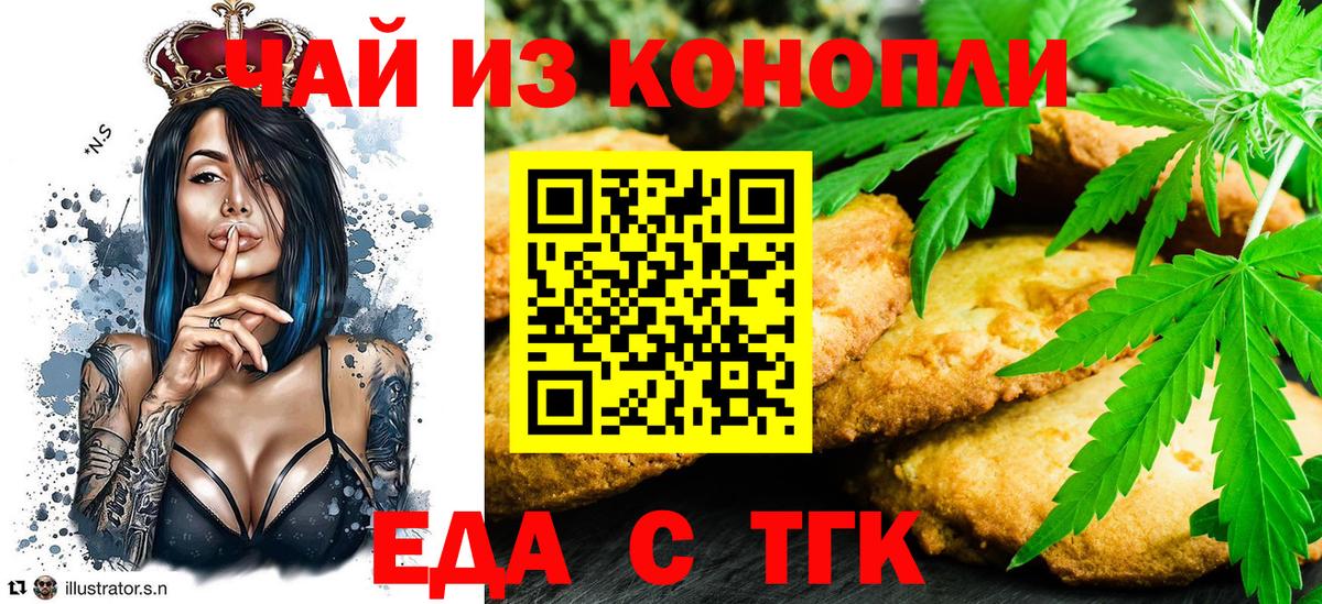 Химки  Canna-Cookies марихуана  Вход с VPN 