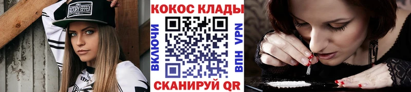 COCAIN Fish Scale  shop наркотические препараты  Химки  цены   ОМГ ОМГ  