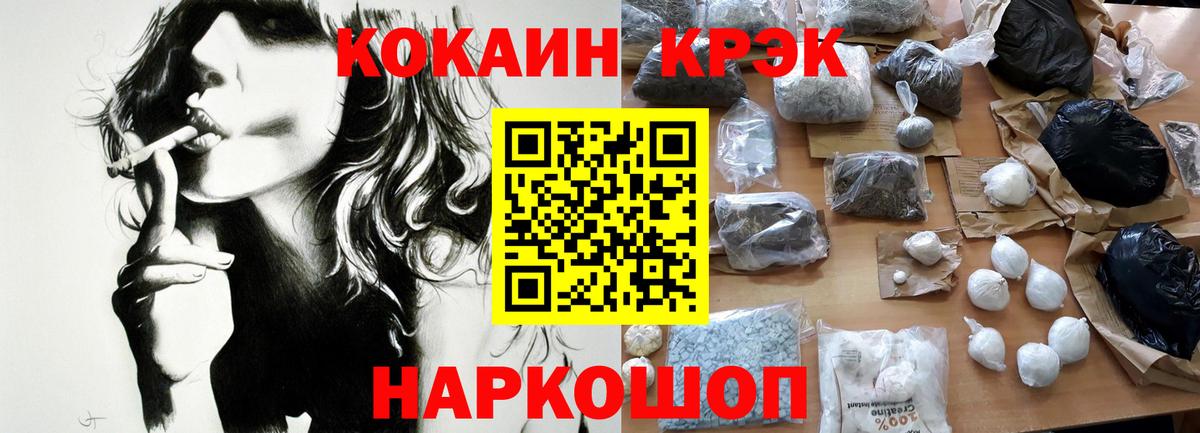 Cocaine Columbia Химки