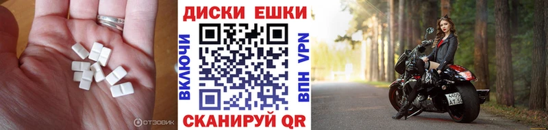 купить наркоту  Химки  Ecstasy 280 MDMA 
