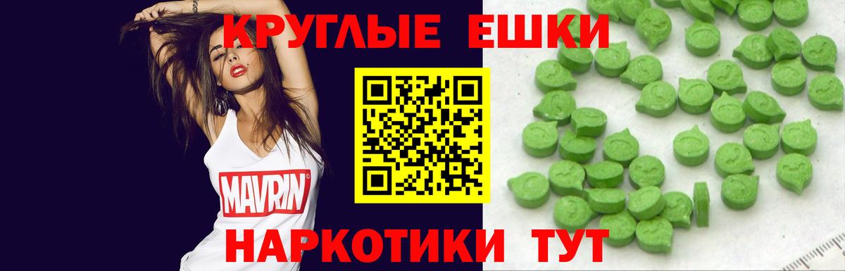 Химки  Экстази 280мг  Ecstasy  Вход с VPN  blacksprut маркетплейс  ЭКСТАЗИ таблы 