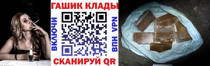 ГАШИШ Premium  где купить   Химки 