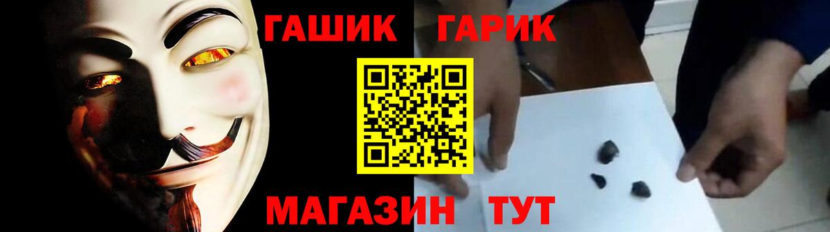 Гашиш ice o lator  ГАШ  ГАШИШ Cannabis  Химки 