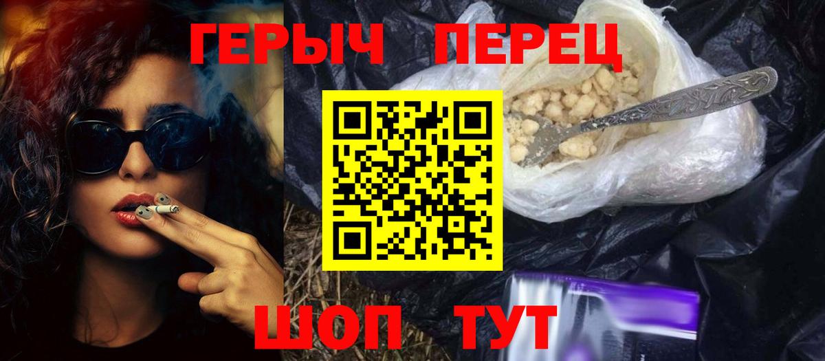 Героин хмурый  ГЕРОИН  Химки  Вход с VPN 