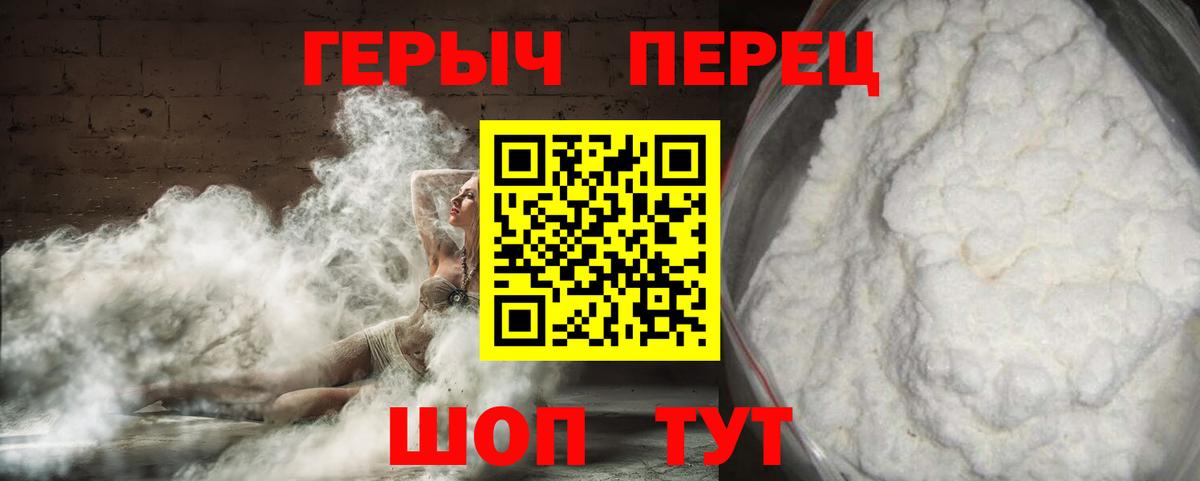 Бошки Шишки  ЭКСТАЗИ  Химки  Меф МЯУ МЯУ кристаллы  ГАШ  Кокаин  МЕТ 