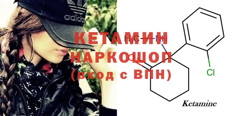 что такое наркотик  Химки  КЕТАМИН ketamine 