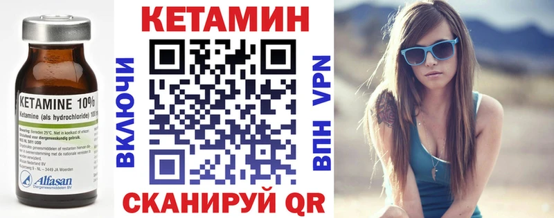 Кетамин ketamine  Химки 