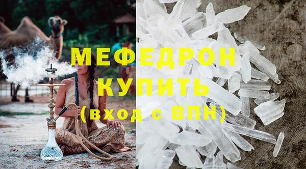 твердый Мегион