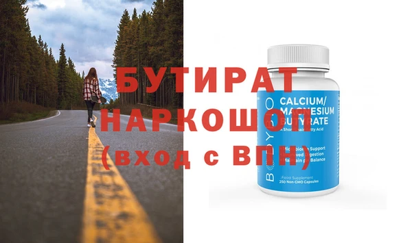 крисы Михайловка