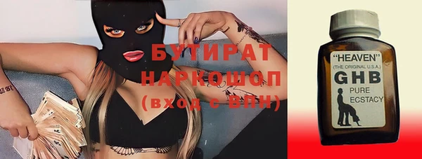 таблы Медвежьегорск