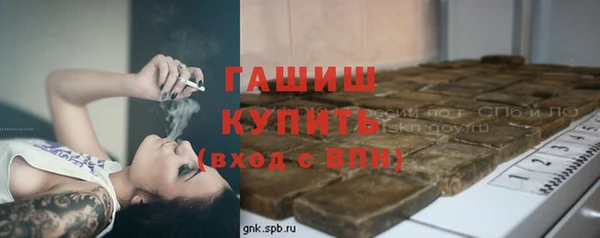 гидропоника Медногорск