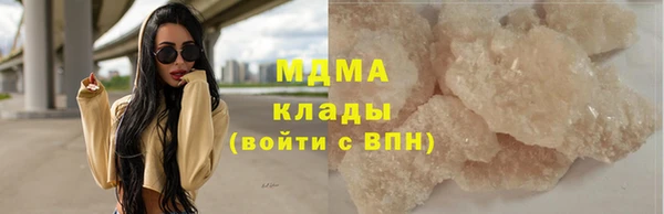 mdma Белокуриха