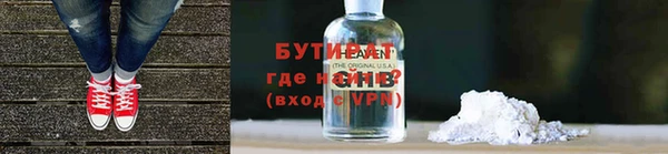 таблы Медвежьегорск