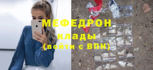 твердый Мегион