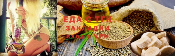 гидропоника Медногорск