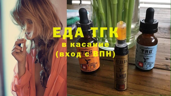таблы Медвежьегорск