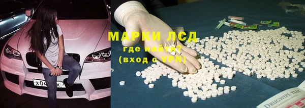 таблы Медвежьегорск