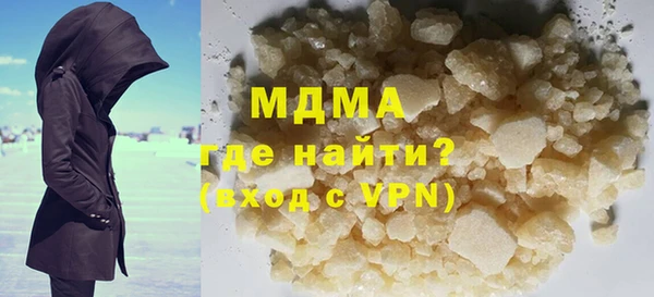 mdma Белокуриха