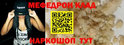 мяу мяу мука Балашиха