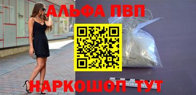 кристаллы Коммунар