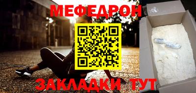 мефедрон Комсомольск-на-Амуре