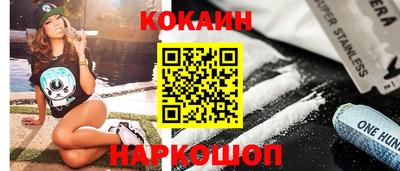 мяу мяу мука Балашиха