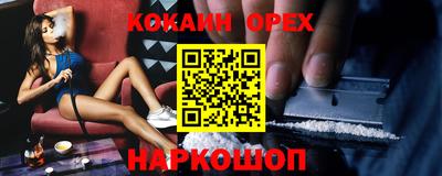 марки nbome Балаково