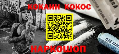 мяу мяу мука Балашиха