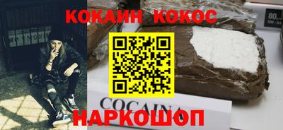 кристаллы Коммунар