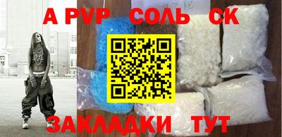 мефедрон Комсомольск-на-Амуре