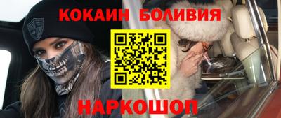 мяу мяу мука Балашиха