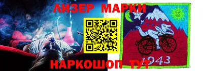 марки nbome Балаково