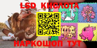 марки nbome Балаково