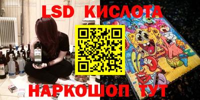 марки nbome Балаково