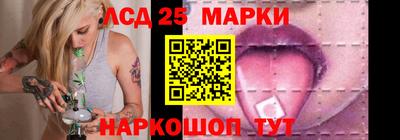 марки nbome Балаково