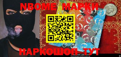 мефедрон Комсомольск-на-Амуре