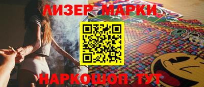 мефедрон Комсомольск-на-Амуре