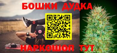 бошки Балахна