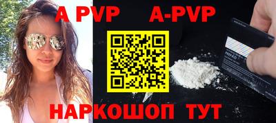 кристаллы Коммунар