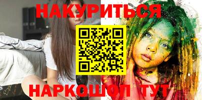 кристаллы Коммунар