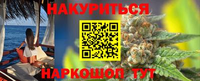 мефедрон Комсомольск-на-Амуре